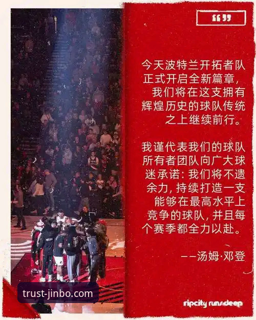 湖人锁定季后赛席位，太平洋赛区冠军再添一笔，金博官方平台最新活动同步开启