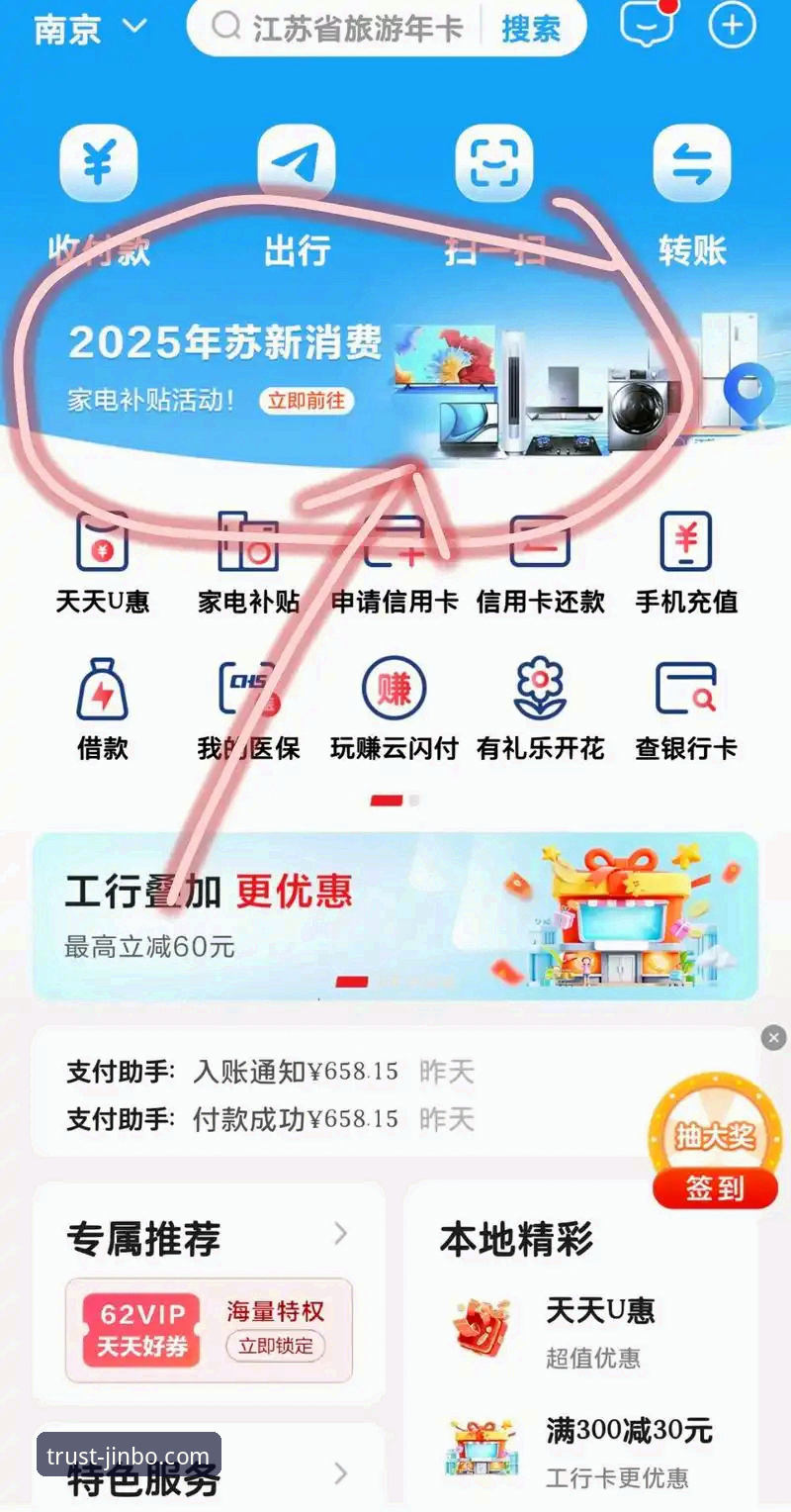 金博会员福利教程 揭秘金博官方平台会员福利教程:从注册到权益兑现的完整技术解析