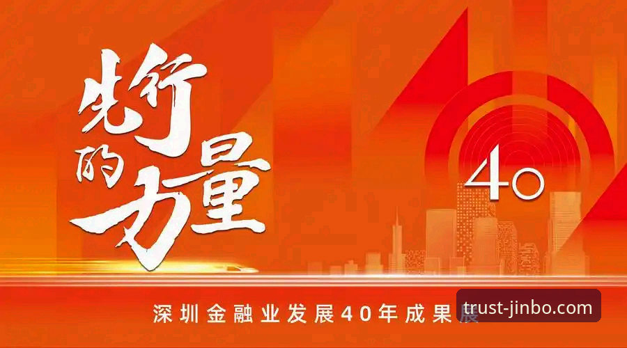金博官方授权平台最新版深度解析：安全性与创新体验全面升级