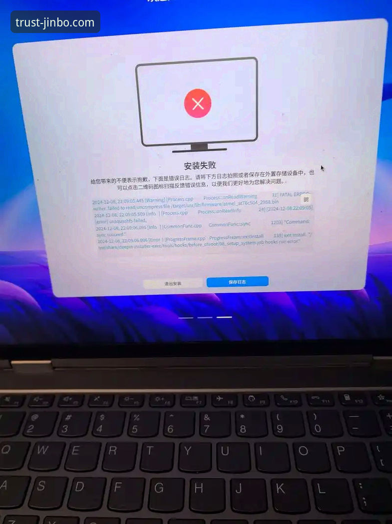 金博安全下载安装失败问题详解：新手必看的解决指南