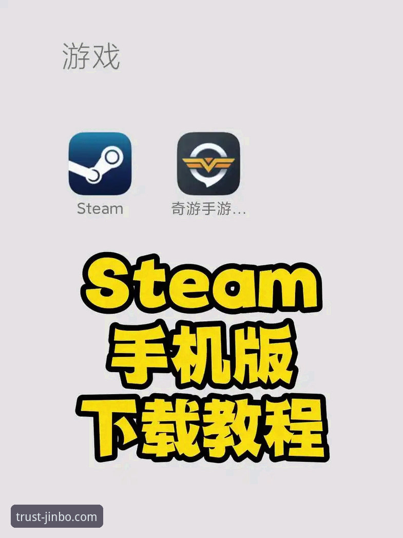 金博官方平台安卓版深度体验：3个核心优势与5步安全下载指南