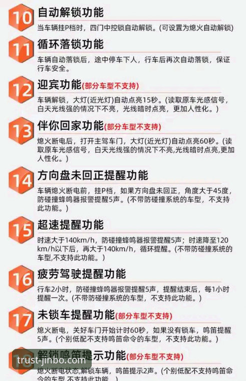 金博官方平台安卓版安全下载安装操作教程